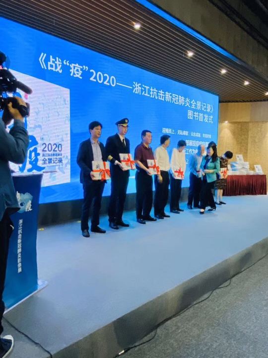 爱游戏网页版注册(中国区)官方网站
彩印《战疫》